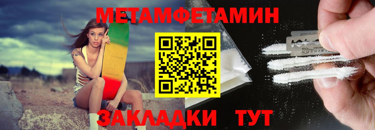 Amphetamine 98% Трёхгорный