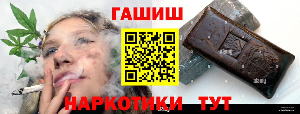 Трёхгорный  Гашиш  Вход с VPN  Гашиш Ice-O-Lator 