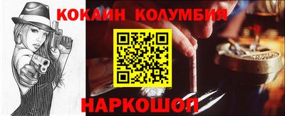 мефедрон мука Ставрополь