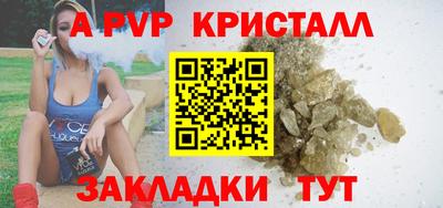 мефедрон мука Ставрополь