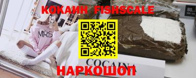 мефедрон мука Ставрополь