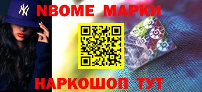 мефедрон мука Ставрополь