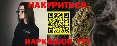 мефедрон мука Ставрополь