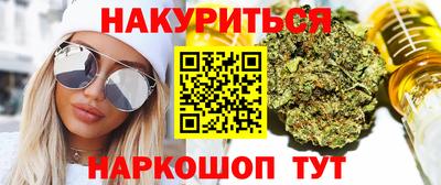 мефедрон мука Ставрополь
