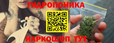 мефедрон мука Ставрополь
