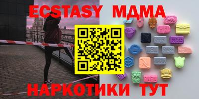 мефедрон мука Ставрополь