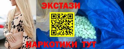 мефедрон мука Ставрополь
