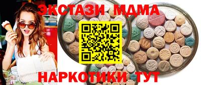 мефедрон мука Ставрополь