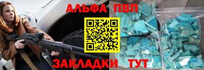 мефедрон мука Ставрополь