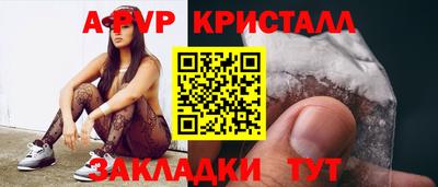 мефедрон мука Ставрополь