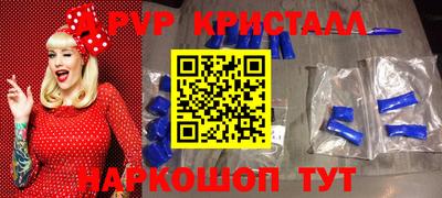 мефедрон мука Ставрополь