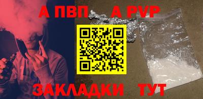 мефедрон мука Ставрополь