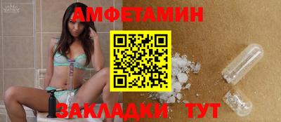 мефедрон мука Ставрополь