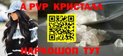 МДПВ Старая Купавна