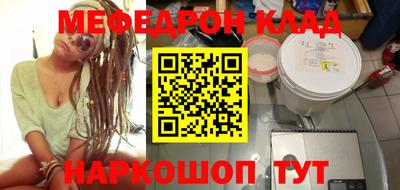 эйфоретик Среднеуральск