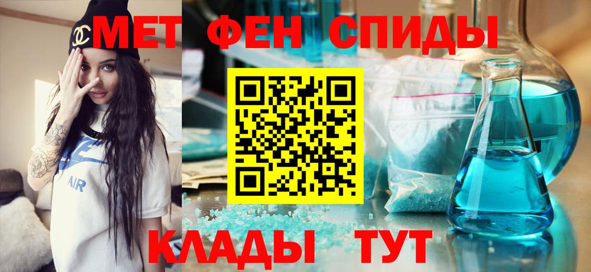 Меф МЯУ МЯУ   КОКАИН  Трёхгорный  Метадон  Вход с VPN  Гашиш  Каннабис  Продажа наркотиков  Гашиш 