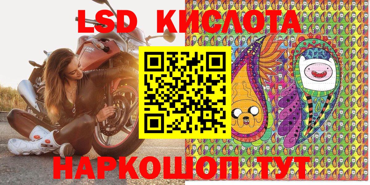 Трёхгорный  Марки NBOMe 1500мкг  Марки NBOMe 1500мкг  Вход с VPN 